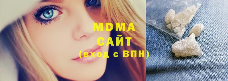 MDMA кристаллы  Звенигород 