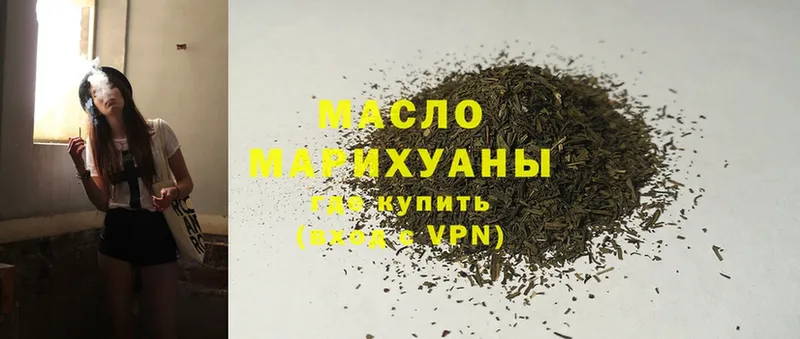 ТГК Wax  Звенигород 